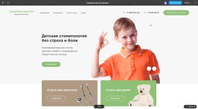 По определению Арбитражного суда Республики Татарстан произведена экспертиза дизайна сайта
